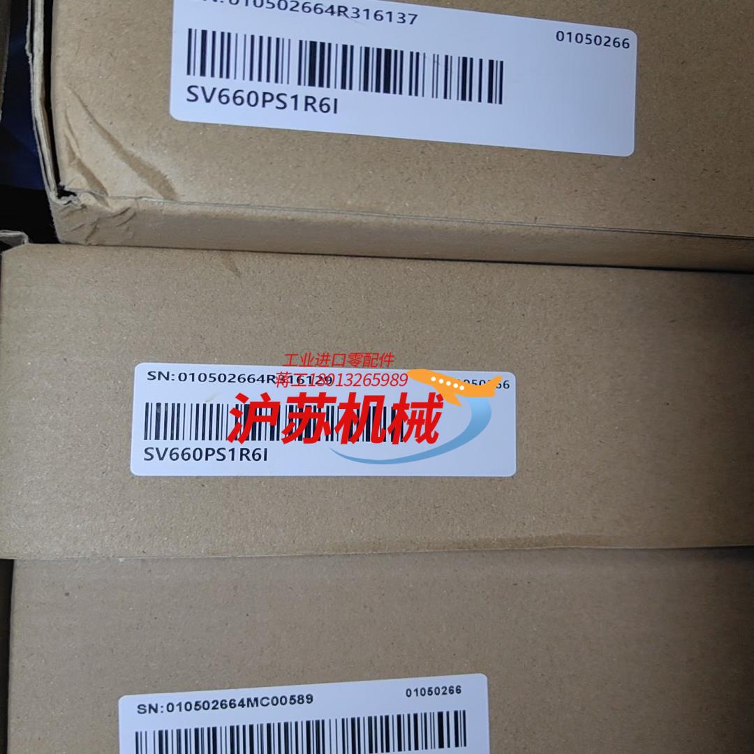 汇川SV660PS1R6I   IS620PS1R6I  S