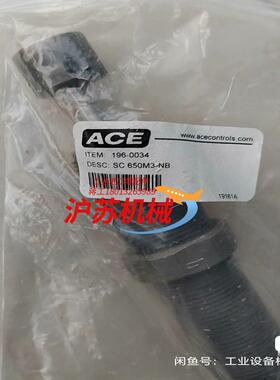 德国ace液压缓冲器mc225mh2650m3