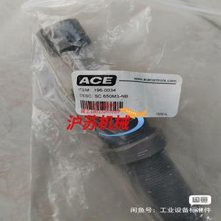 德国ace液压缓冲器mc225mh2650m3
