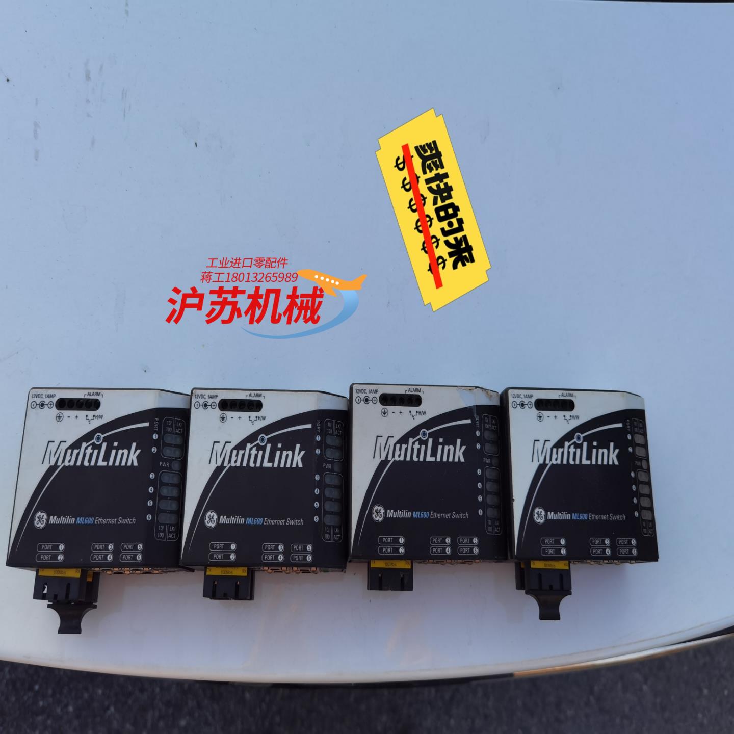 通讯模块  multilink  ml6000功能正常