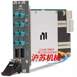 GMSL接口模块 FlexRIO PXIE 1487PXI