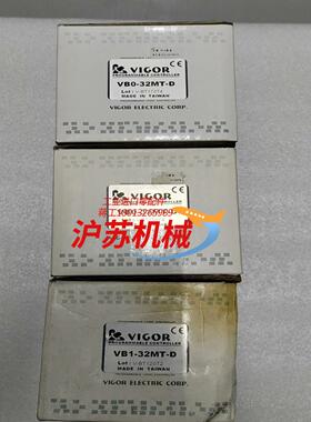 VB0-32MT-D丰炜PLC控制器VB1-32MT-D