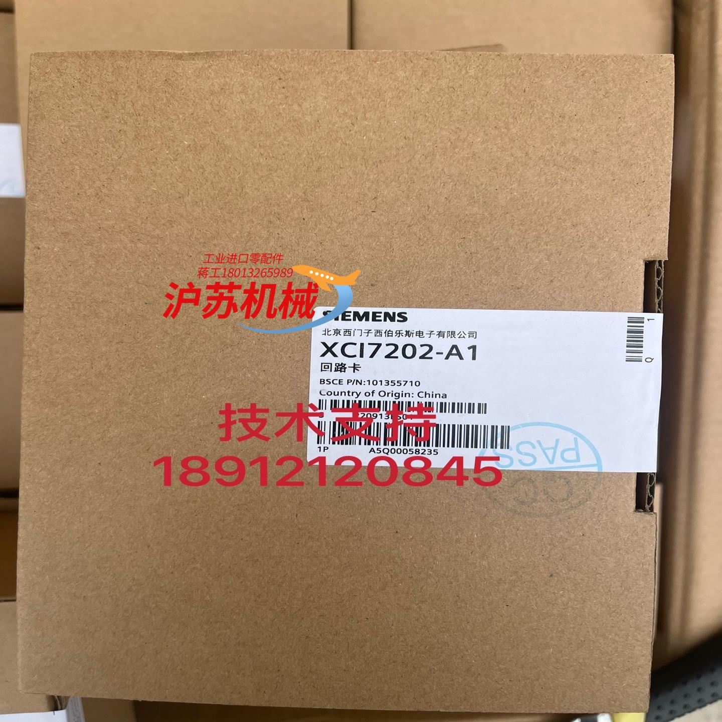 西门子消防XCI7202-A1气体主机回路卡