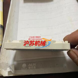 全新8个F3L400R07W3S5 三电平功率模 B59