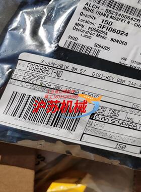 FDS6680A  115A 30V N沟道MOS场效应管