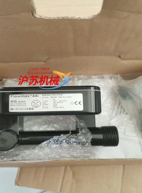 原装德国Flowmax计44i超声波计D20-ZG1