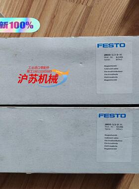 正品JMDD-52-D-1C订货号43345全新原装FES