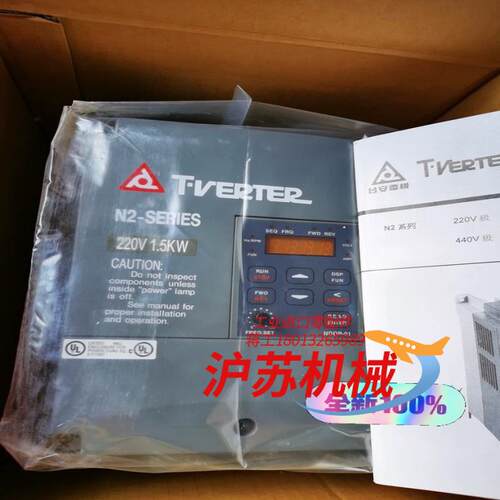 全新东台安变频器N2-401-H3 380V 075KW