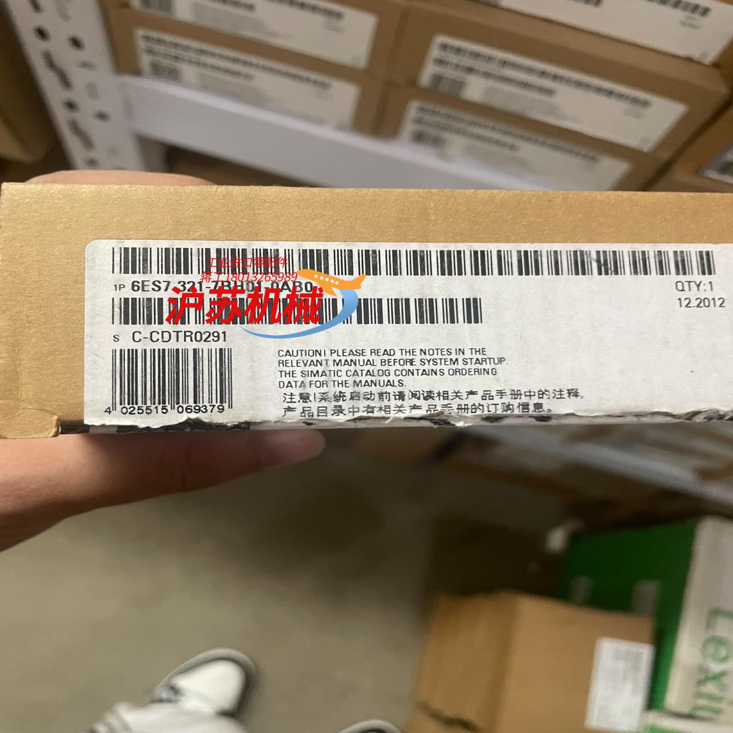 6ES7321-7BH01-0AB0西门子全新仅拆封
