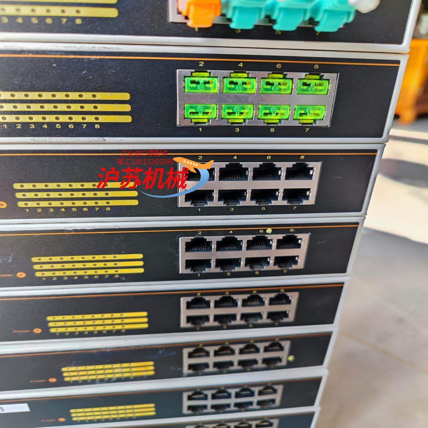 交换机LAN-SWH8MPWR需要的,3C数码配件,其它配件,淘宝优惠券,粉丝福利购,淘宝优惠卷