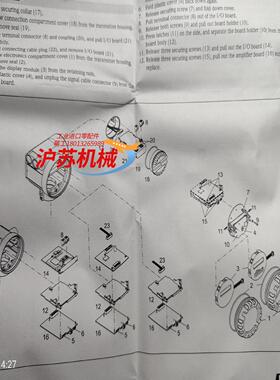 EH PROWIRL 72计信号处理板