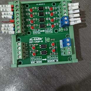AL-ZARD,   DST-1R2P-N,  MT-301