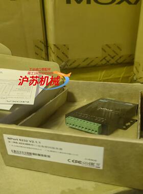 全新 NPORT 5232 MOXA 2口串口服务器 现