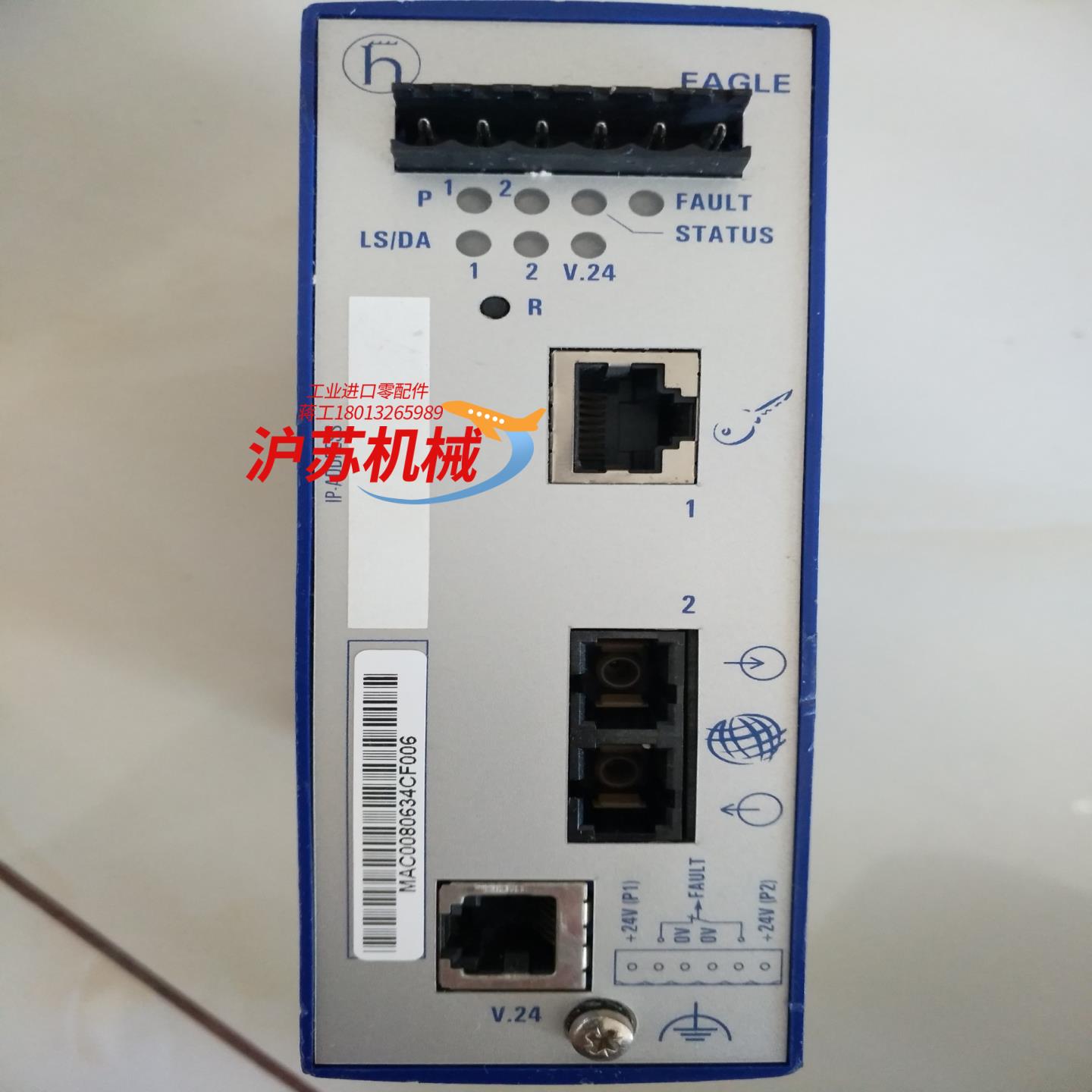 赫斯曼交换机EAGLE FW TXMM SC保好用