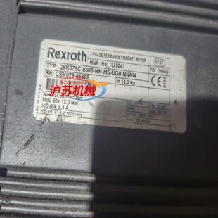 力士乐伺服电机QSK075C 0300