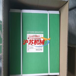 ABT7ESM016B