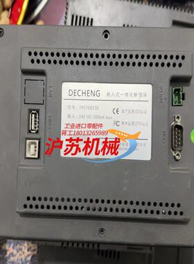 昆仑通态触摸屏TPC7062TDKT图片