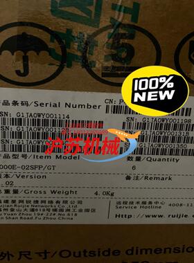 锐捷M5000E-02SFPGT全新扩展卡现货秒发