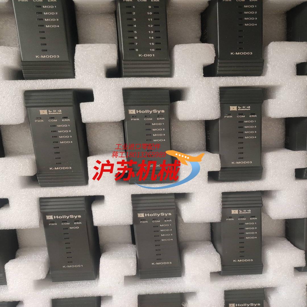 全新和利时MOD03MODT01    全新未上电  需要