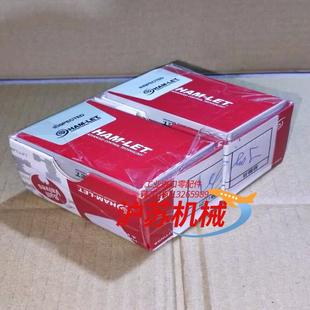 8805 直 HAM LET哈姆雷特