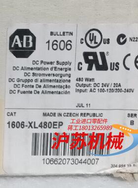 1606-XL480EP 全新原装正品