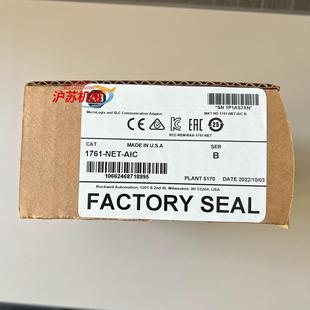 现货秒发1761 aic net