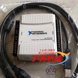usb6009功能成色新议价 usb6008