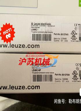 劳易测     LS46C       LE46C4P