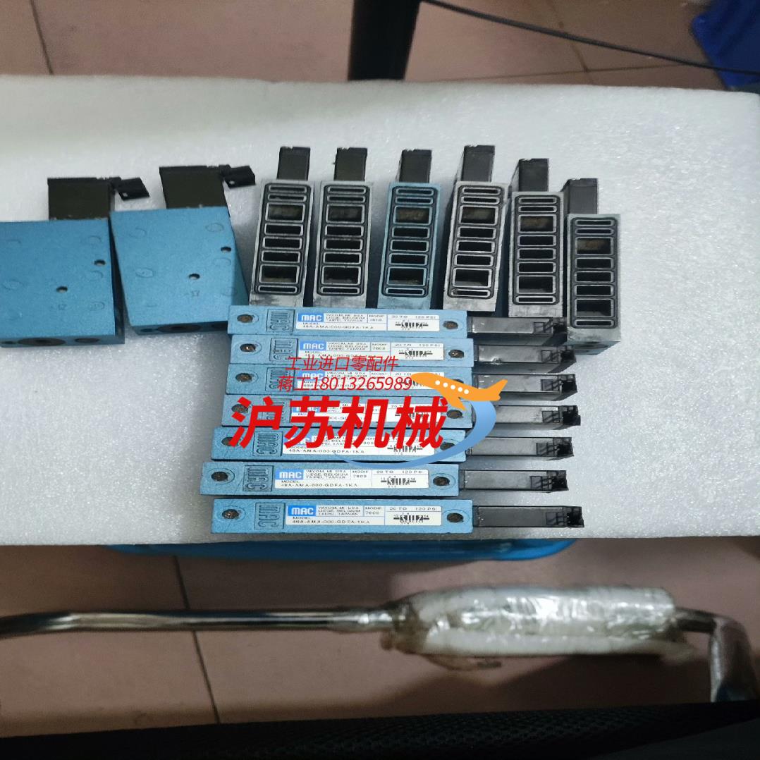 出售MAC原装正品电磁阀48B-AM