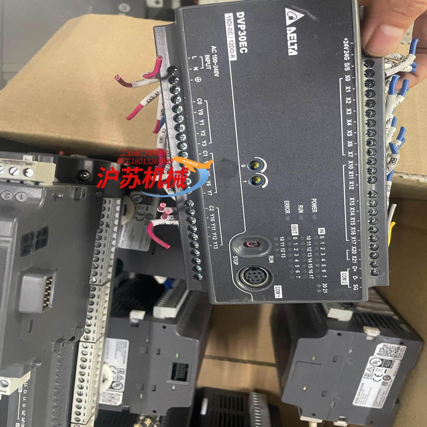 DVP30EC00R3 台达PLC