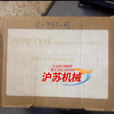 PRAXIS986030702模块