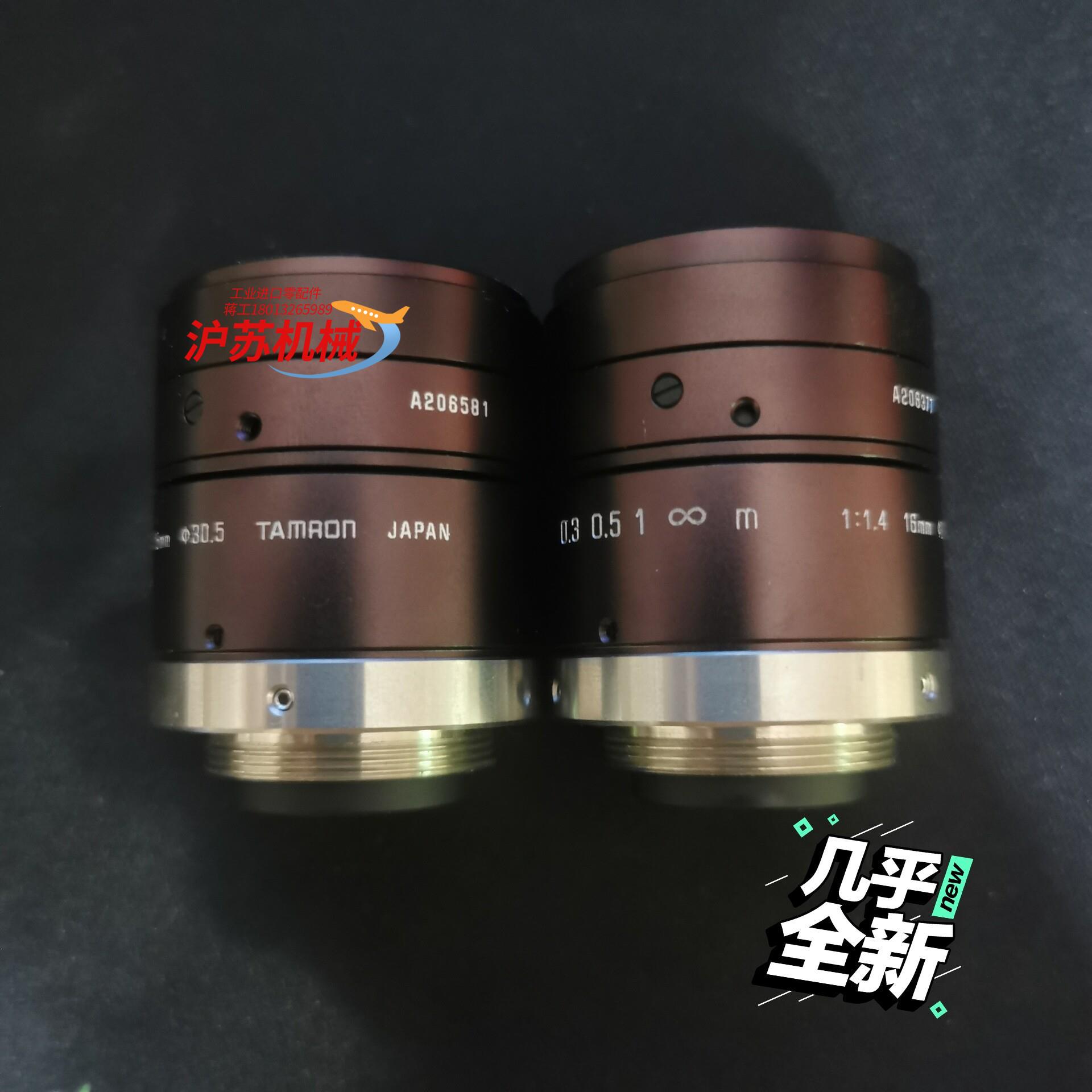 23FM16SP 16MMF14 TAMRON腾龙23