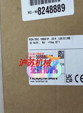 海德汉编码器RON786c  ROD780C  RCN239