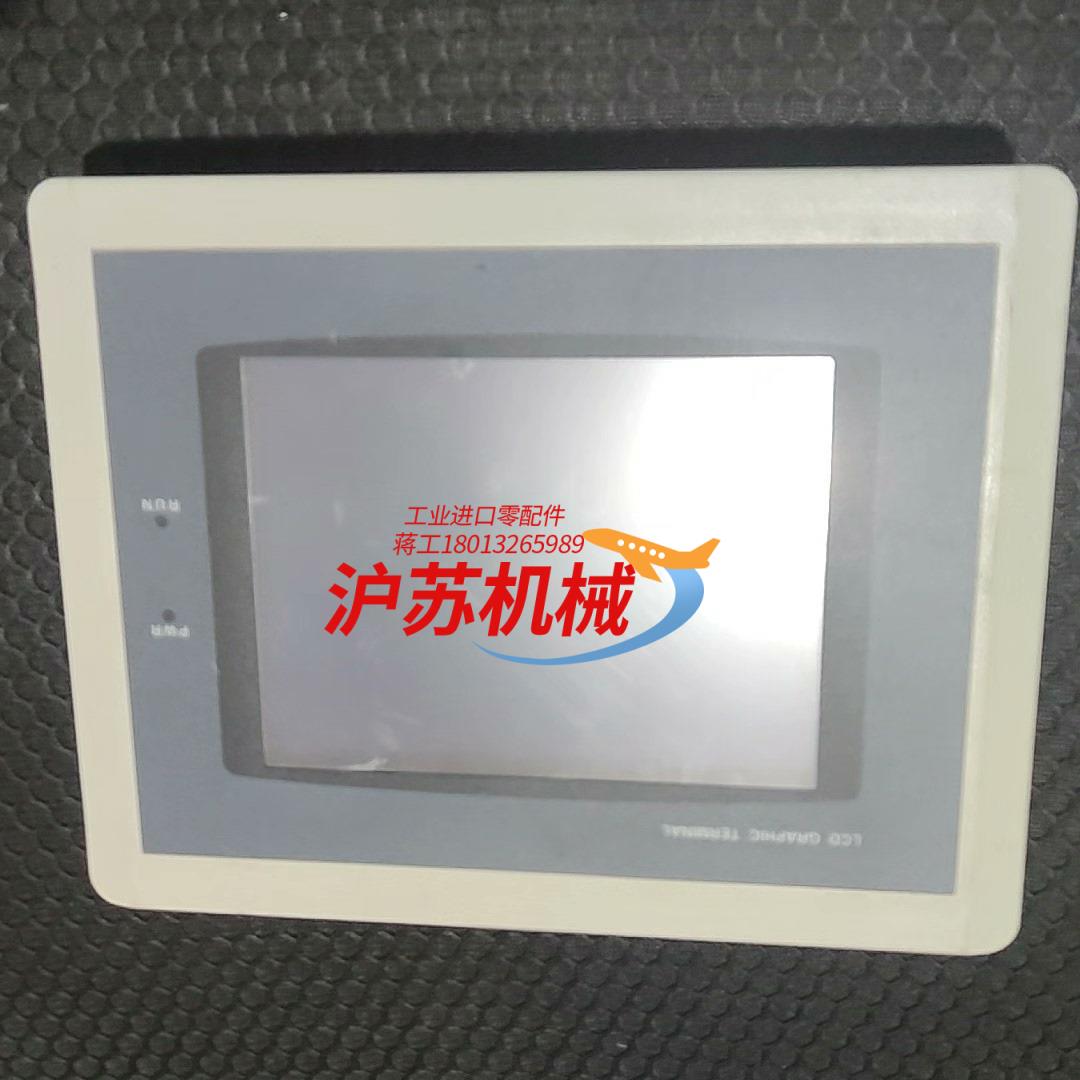 op36l触摸屏 功能测试正常发货 片功能不