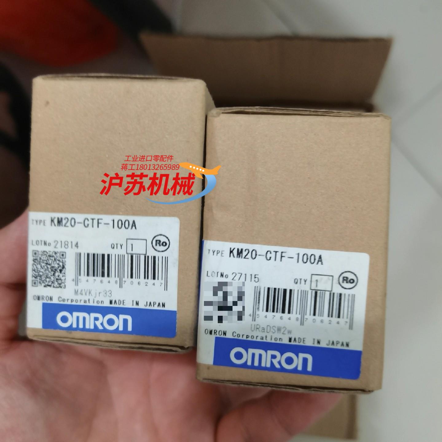 KM20-CTF-100A分割型变流器