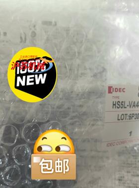 和泉 HS5L-VA44M-G 库里几百个清仓