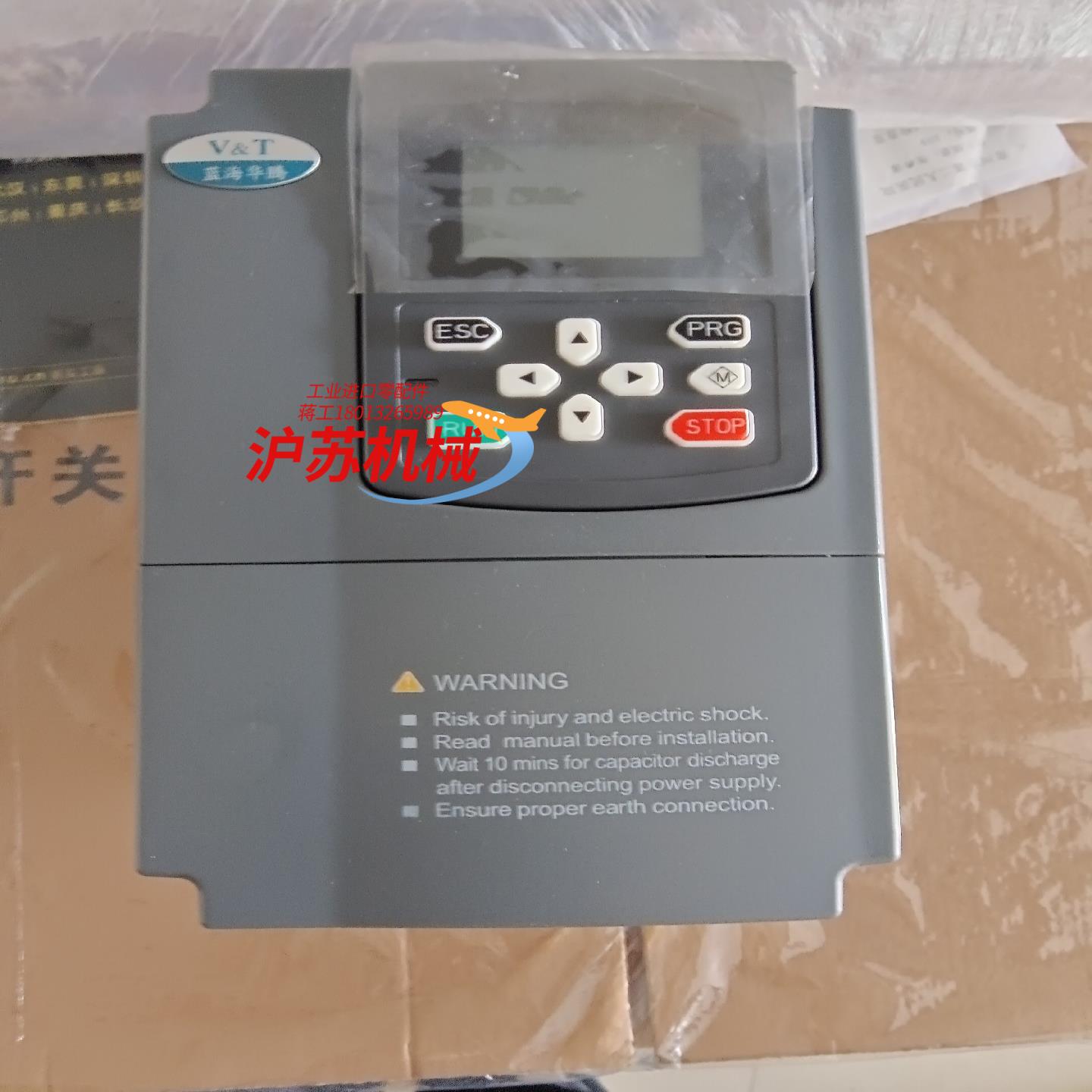 蓝海华腾变频器V9-H-4T22G37L-14 22
