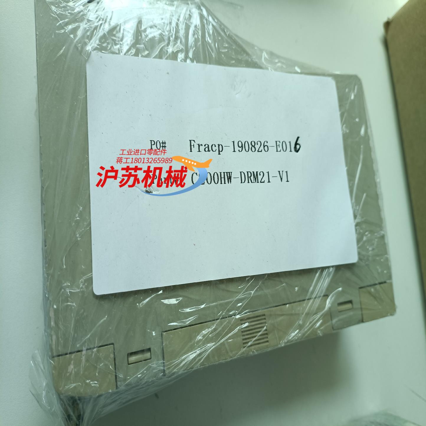 C200HW-DRM21-V1模块功能有意私聊