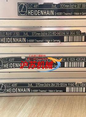 海德汉光栅尺LC481  LC491F  各种长度分辨率