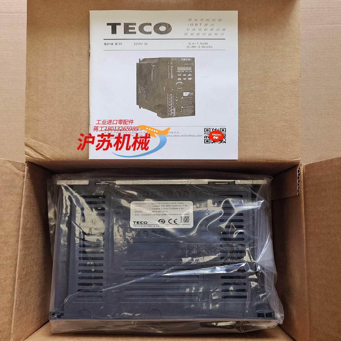 全新台安变频器 s310-201-h1dc  075kw,3C数码配件,其它配件,淘宝优惠券,粉丝福利购,淘宝优惠卷