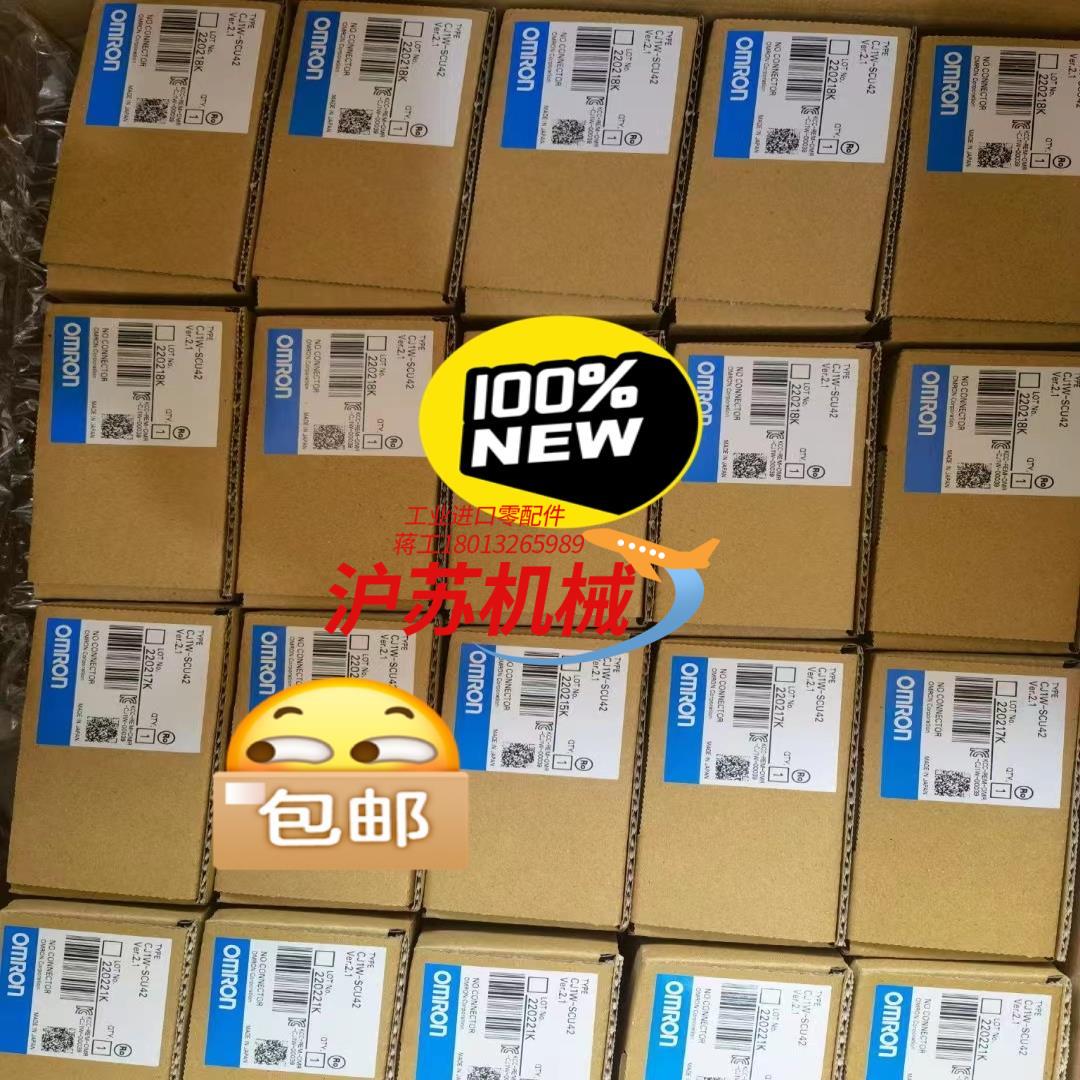 全新PLC 模块CJ1W-SCU42  有现货 3
