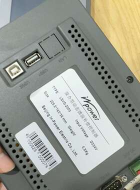 混合型动态滤波补偿控制器LSVG—2000