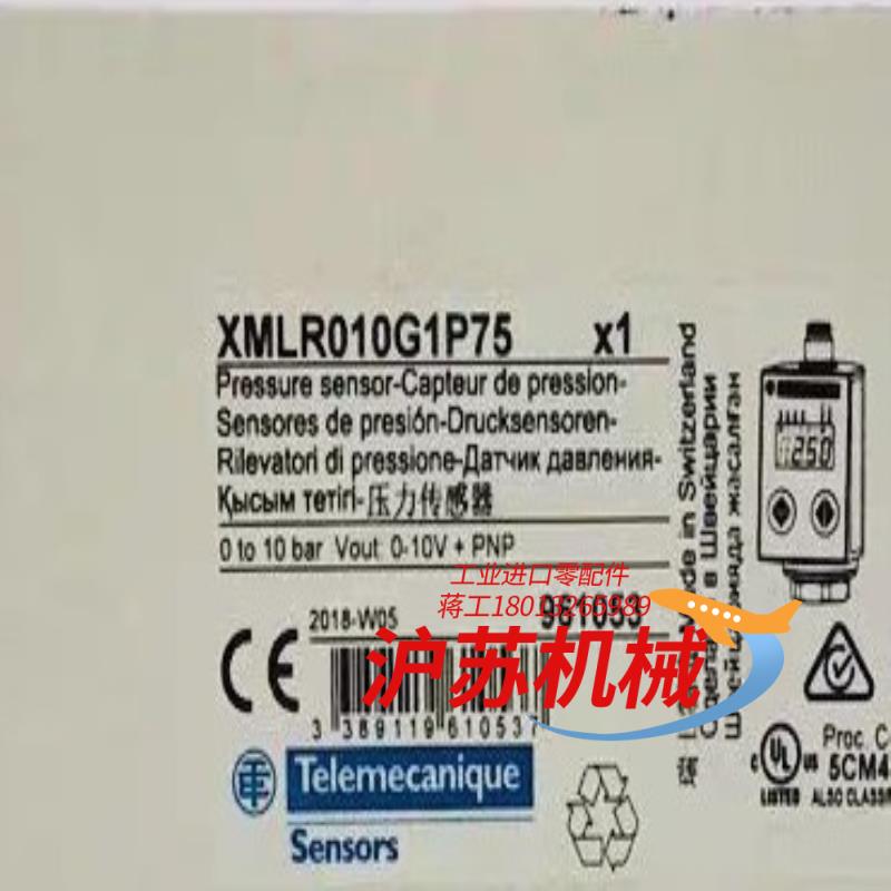 xmlr010g1p75压力传感器全新原装正品