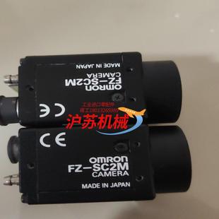 工业相机FZ SC2M200万彩色相机成色如图功