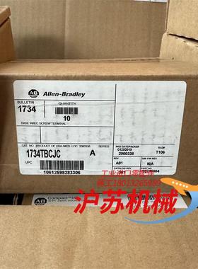 现货1734tbcjc