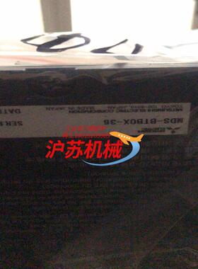 马扎克电池盒MDS-BTBOX-36