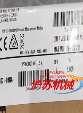 1440-SDM02-01RA 全新原装正品