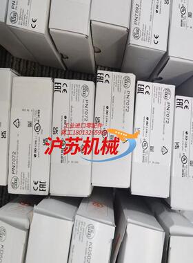 原装全新正品易福门pn7072只有
