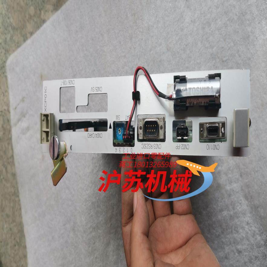 安川XCP01C   CPU主板全新原装正品