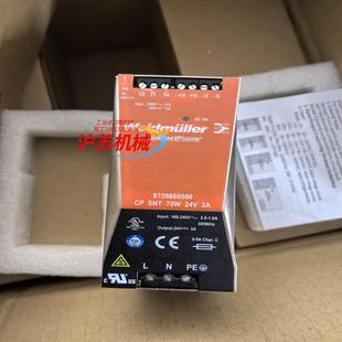 24V 70W 3A全新 SNT 魏德米勒导轨电源CP